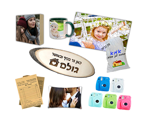 צמצם דן חנות צילום דפוס דיגיטלי ומתנות