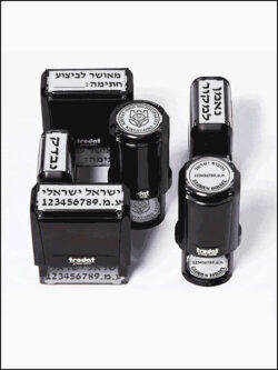 חותמות חברת טרודט