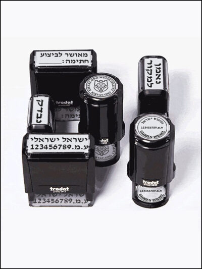 חותמות חברת טרודט