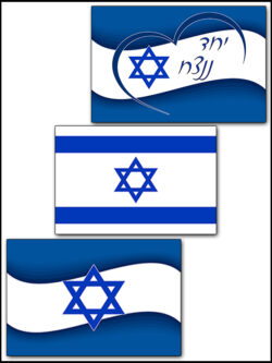 דגל ישראל מגנט-מדבקה