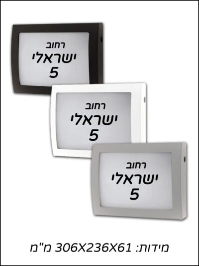 מנורת קיר LANTIS